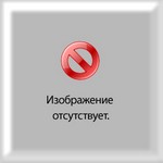 реферат на тему обязанности родителей по обязательным подготовке защитника отечества